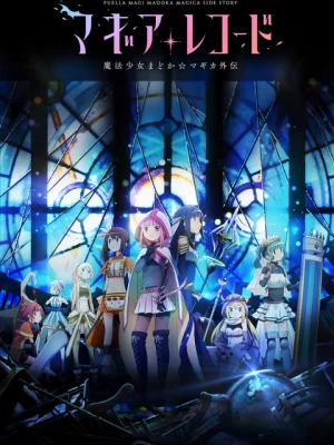 Magia Record: Ma pháp thiếu nữ Madoka Magica Ngoại truyện – Phần 2