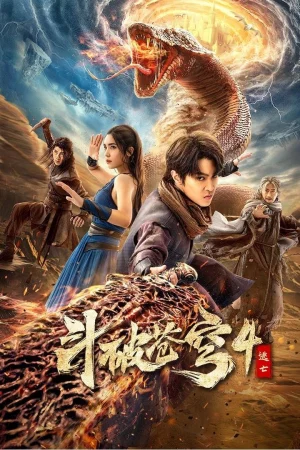 Đấu Phá Thương Khung 4: Đào Vong
