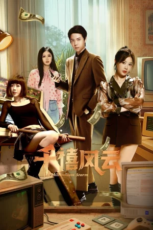 Thiên Hi Phong Vân