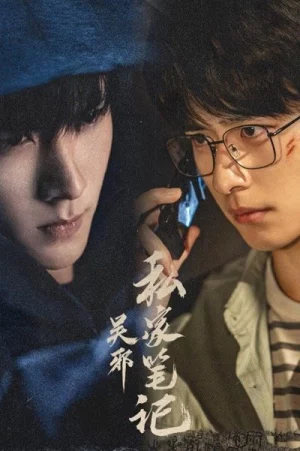 Bút Ký Tư Gia Của Ngô Tà