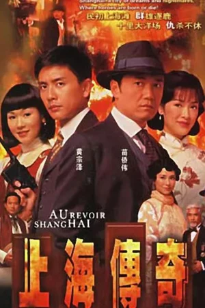 Thượng Hải Ngày Xưa