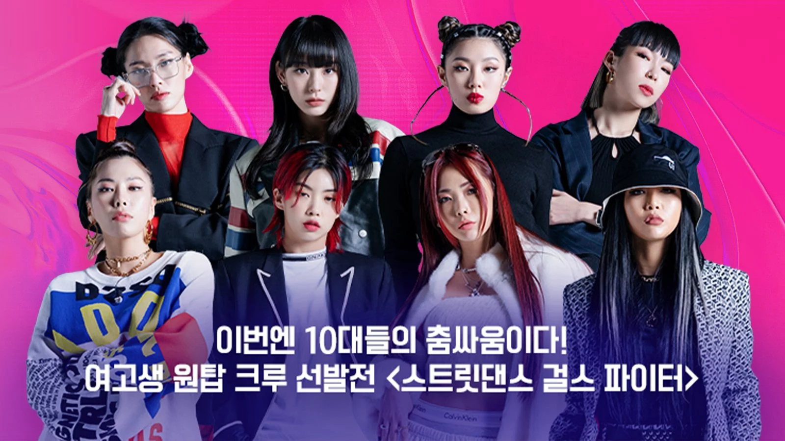 Những Cô Gái Chiến Binh Đường Phố (Phần 2)