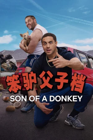Son of a Donkey