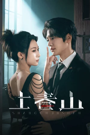 Thượng Xuân Sơn