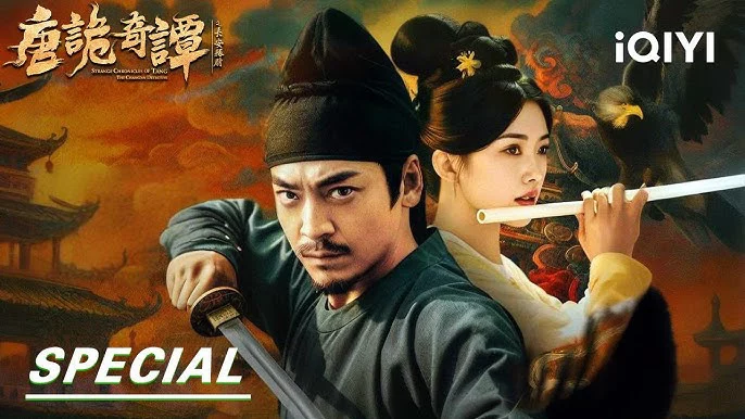 Đường Quỷ Kỳ Đàm