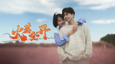 Hỏa Lệ Toàn Khai