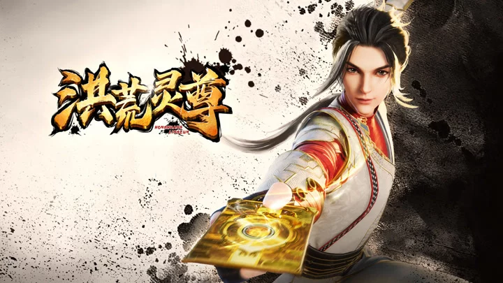 Hồng Hoang Linh Tôn