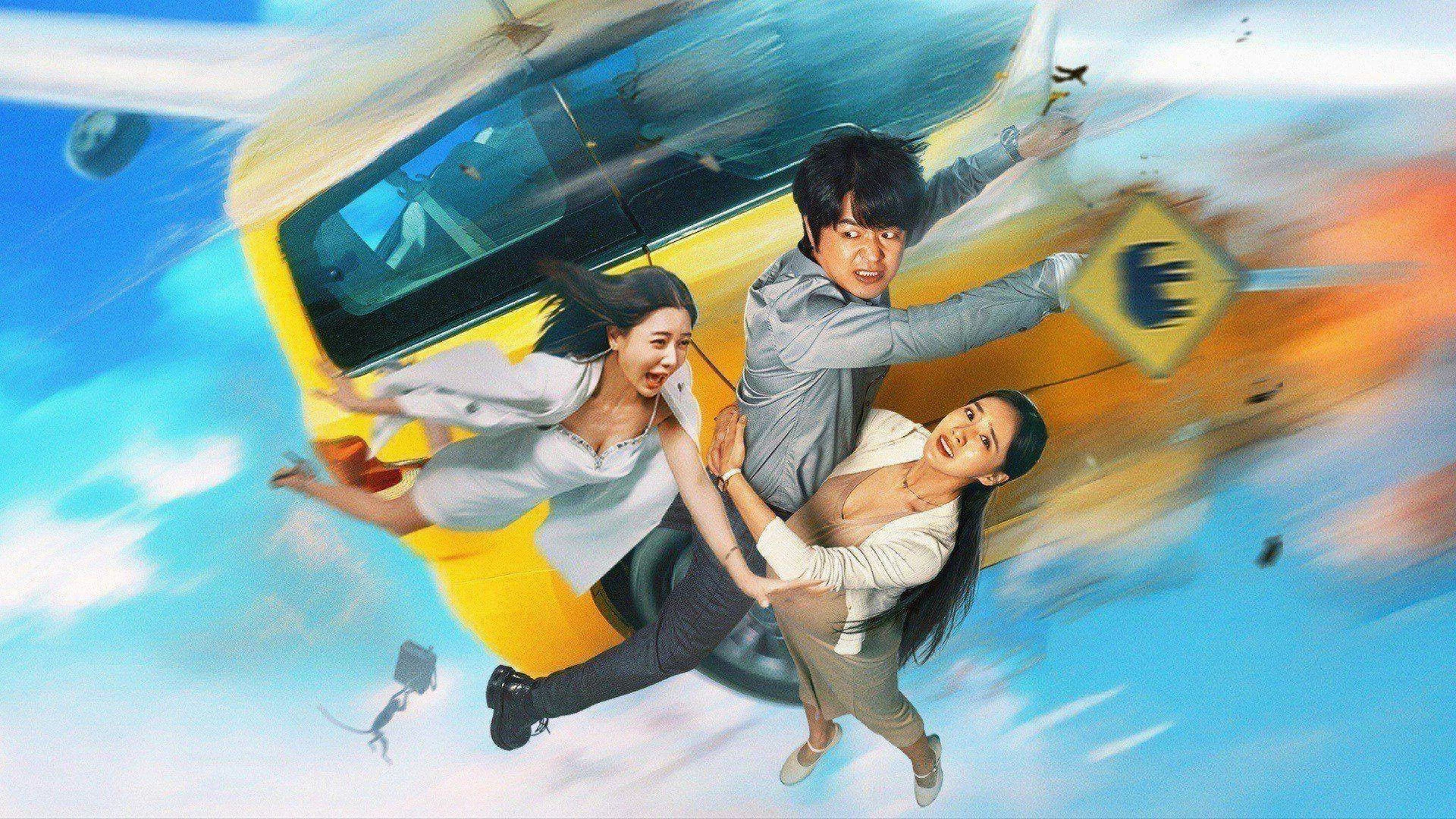 Không Thể Dừng Lại