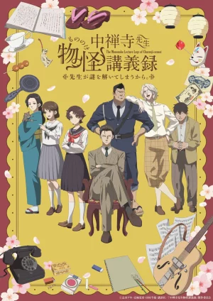 Nhật Ký Bài Giảng Kỳ Quái Của Thầy Chuzenji