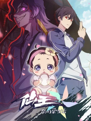 Nhật Ký Thường Ngày Của Tiên Vương (Phần 5)