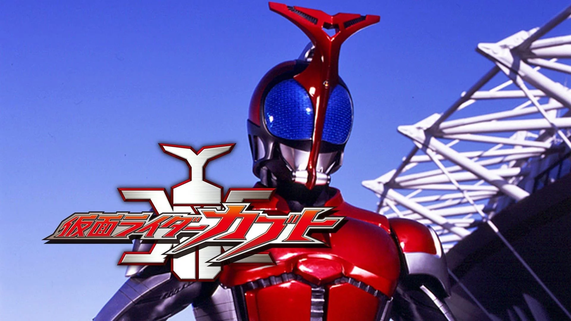 Siêu nhân Bọ Hung