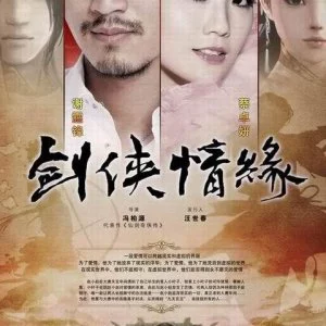 Tàng Kiếm Sơn Trang