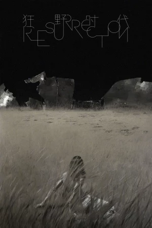 Thời Đại Cuồng Dã