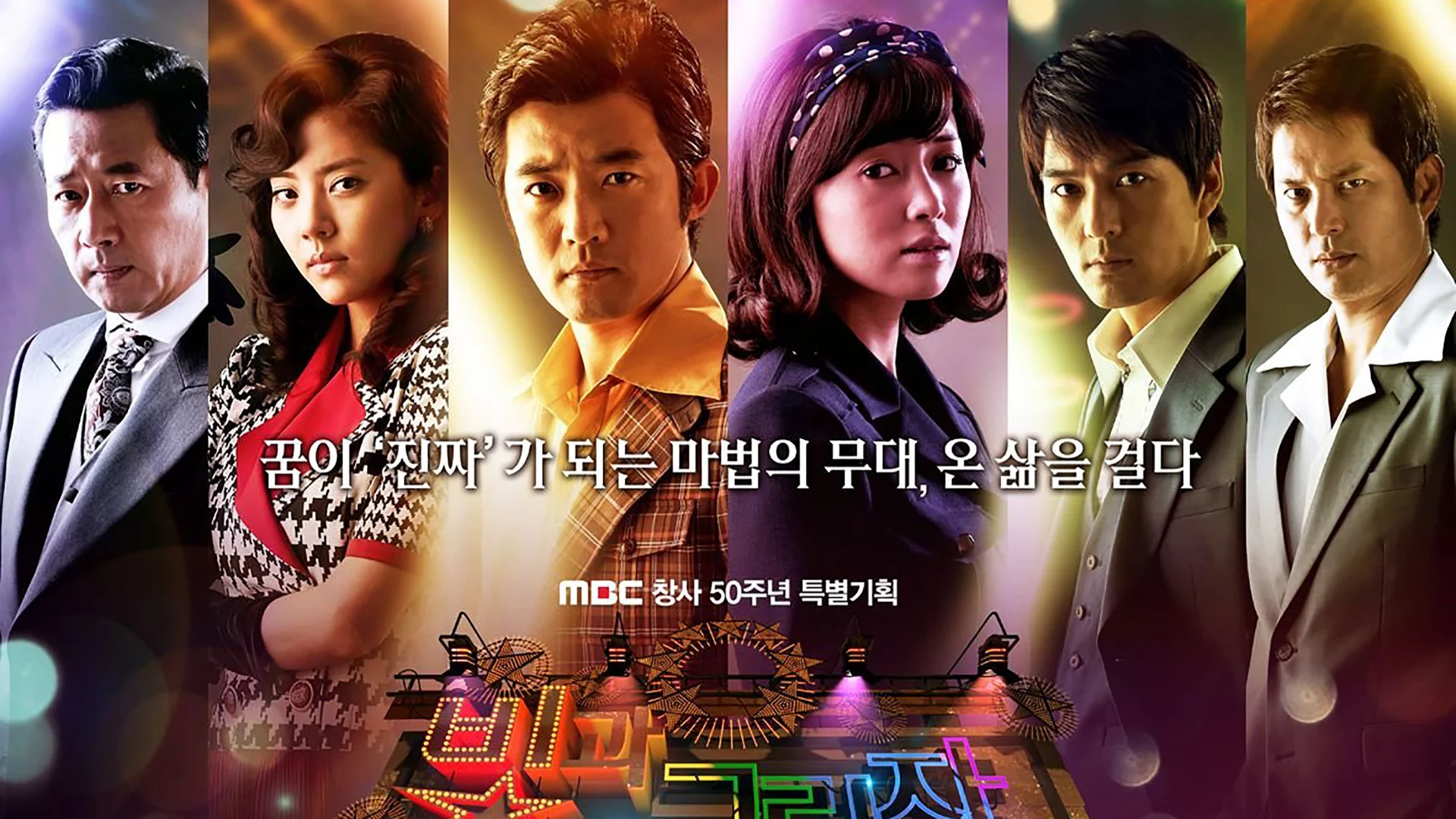 Ánh sáng và bóng tối