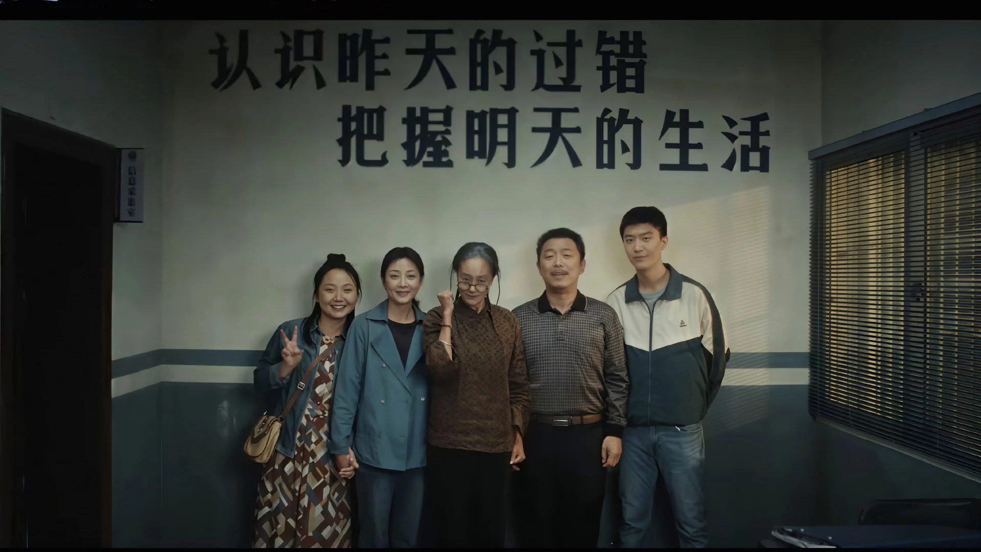 Lãng Lãng Nhân Sinh