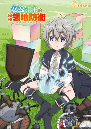 Lãnh chúa vô tư vui thú bảo vệ lãnh địa ~ Biến ngôi làng vô danh thành pháo đài mạnh nhất bằng ma pháp hệ sản xuất ~
