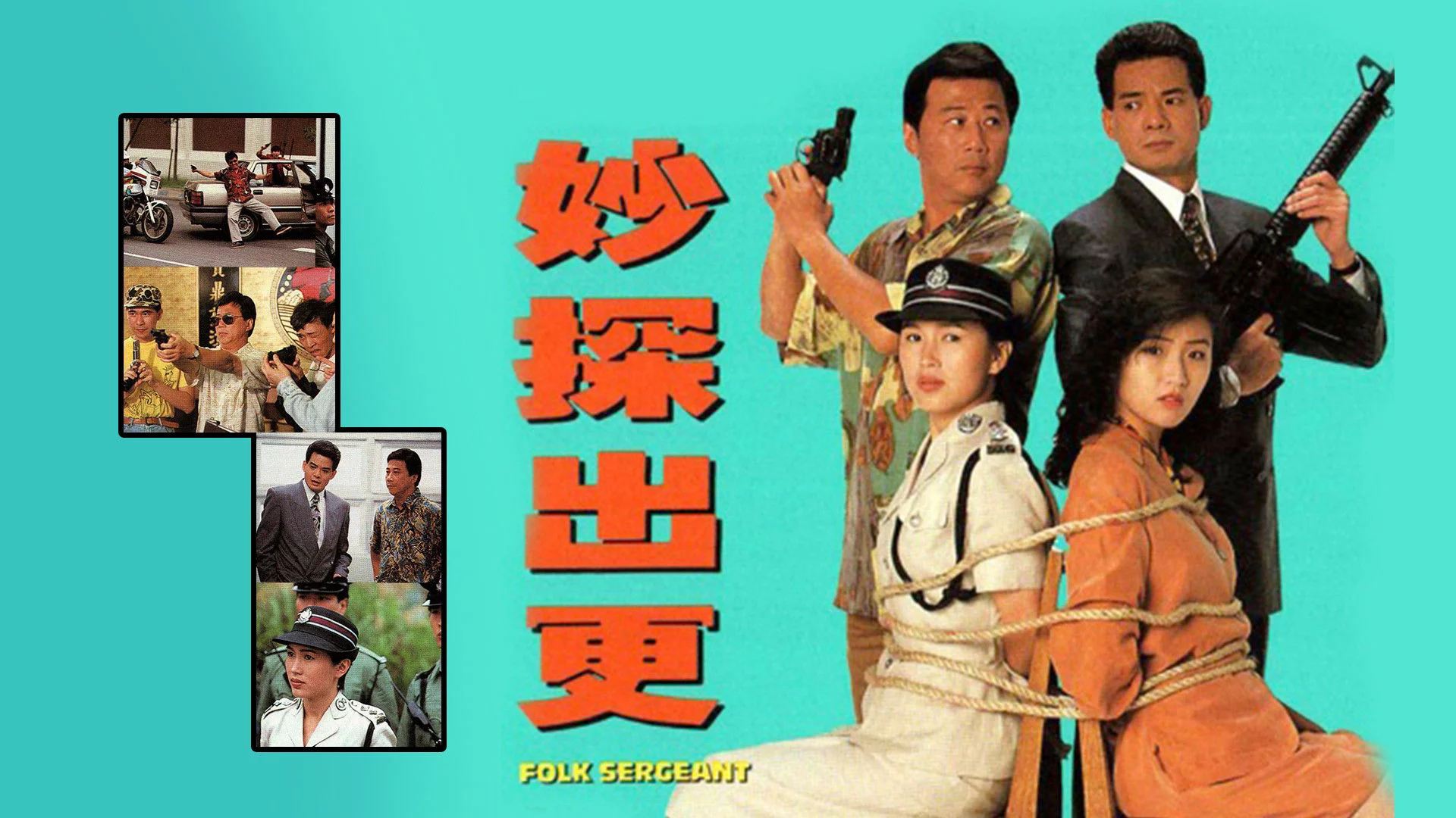 Đặc Thám Đi Tuần