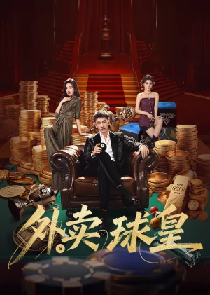 Vua Bóng Đá Giao Hàng