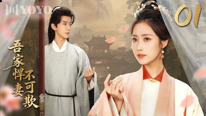 Hãn Thê Nhà Tôi Không Dễ Chọc