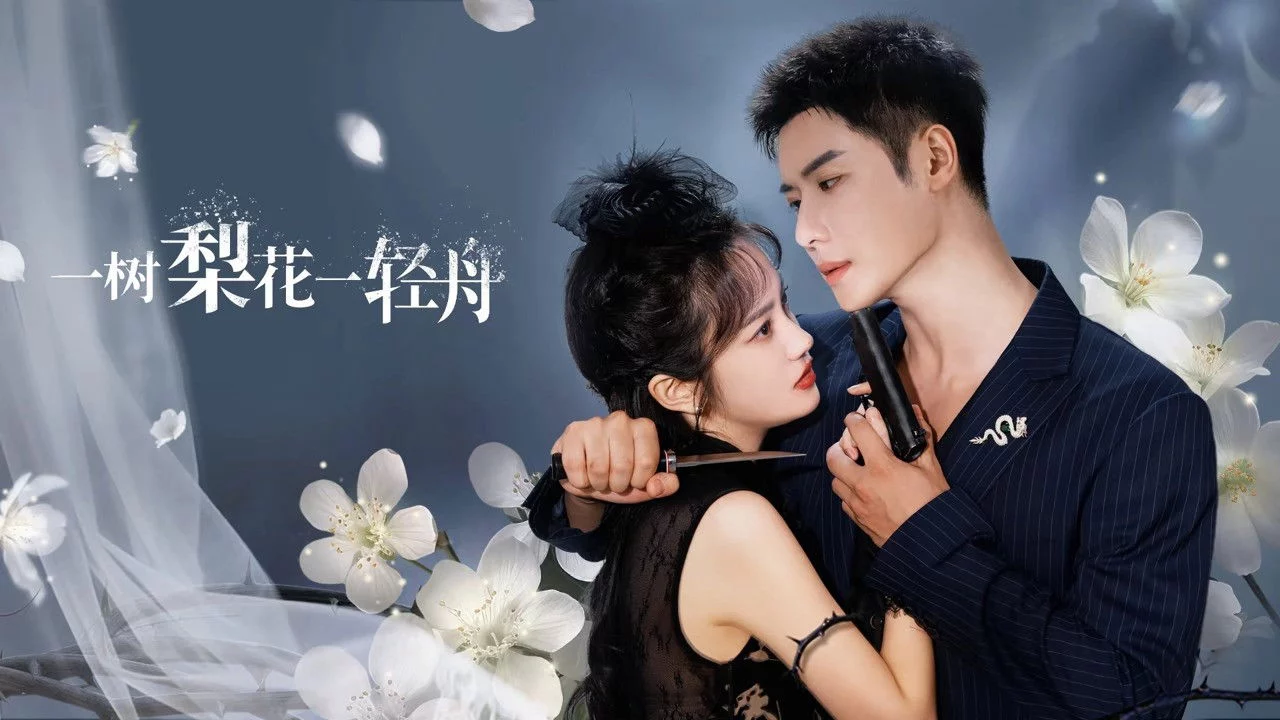 Nhất Thụ Lê Hoa, Nhất Khinh Châu