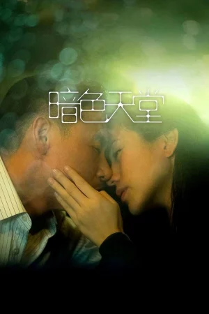 Thiên đường trong bóng tối