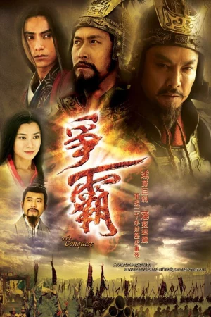 Song Hùng Tranh Bá